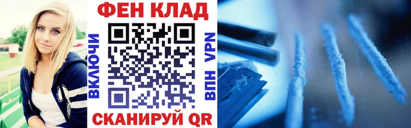 Амфетамин 98%  Ладушкин 