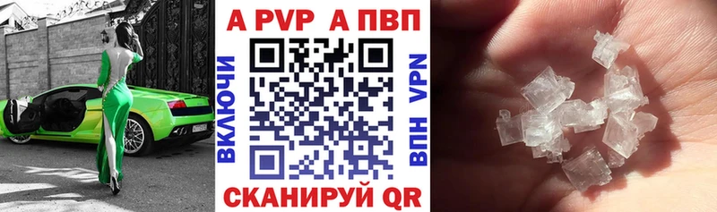Альфа ПВП СК  Ладушкин 