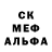 ГАШИШ VHQ Alex Gorman