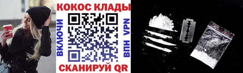 где найти   Ладушкин  Cocaine Эквадор 