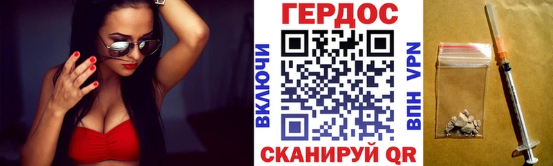 ГЕРОИН белый  KRAKEN ССЫЛКА  Ладушкин  где можно купить  