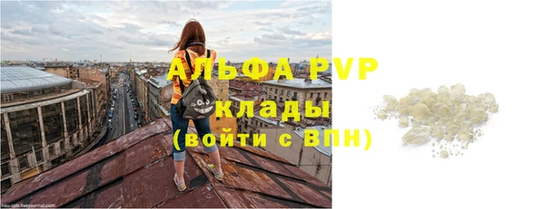 меф VHQ Арсеньев