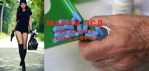меф VHQ Арсеньев