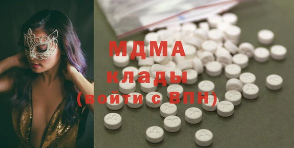 индика Армянск