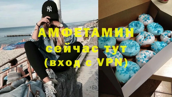 меф VHQ Арсеньев