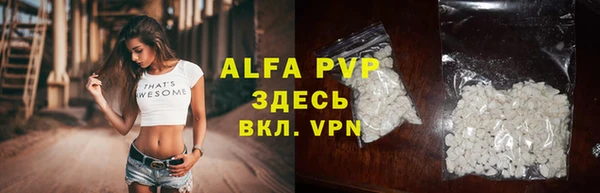 меф VHQ Арсеньев