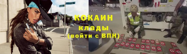 меф VHQ Арсеньев