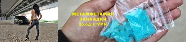 индика Армянск