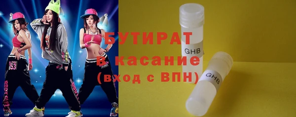 альфа пвп VHQ Наволоки