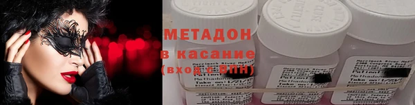 индика Армянск