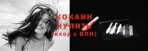 меф VHQ Арсеньев