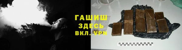 меф VHQ Арсеньев