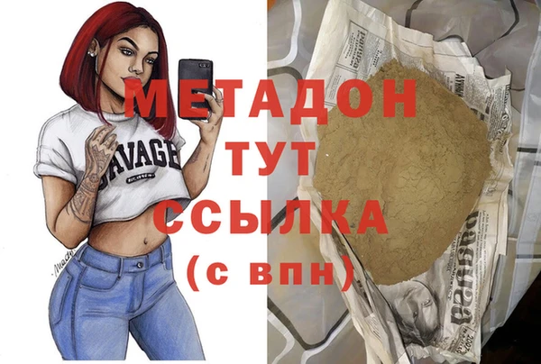 бутик Навашино