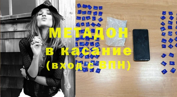 индика Армянск