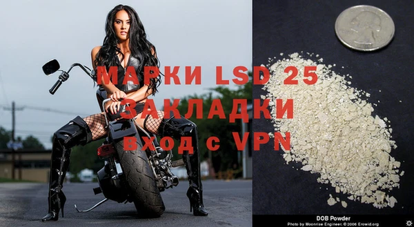 меф VHQ Арсеньев