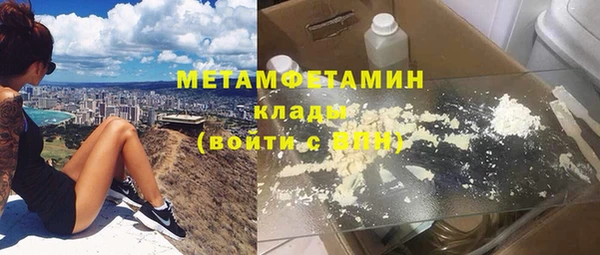 индика Армянск