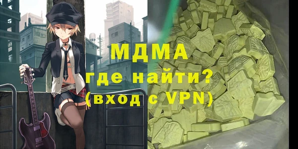 меф VHQ Арсеньев