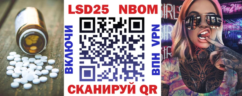 Лсд 25 экстази кислота Ладушкин
