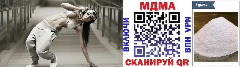 omg вход Ладушкин даркнет как зайти продажа наркотиков MDMA crystal