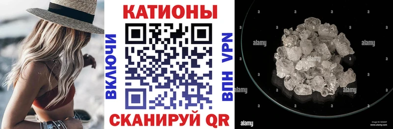 Меф мяу мяу  Ладушкин