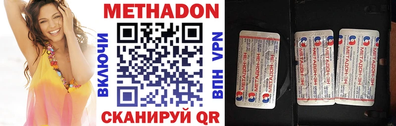 блэк спрут зеркало даркнет как зайти Ладушкин МЕТАДОН мёд купить наркоту