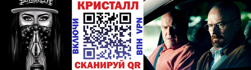 МЕТАМФЕТАМИН Декстрометамфетамин 99.9%  shop Telegram  Ладушкин 