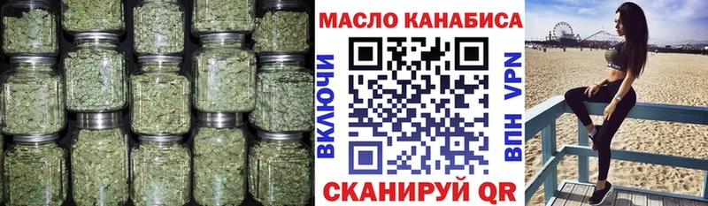 ТГК Wax  Ладушкин 