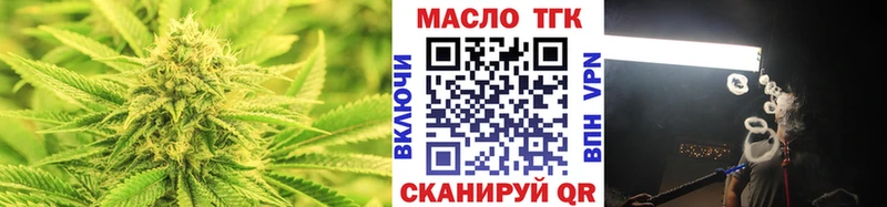 ТГК вейп Ладушкин